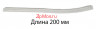 Кофемашины REDMOND - трубка силиконовая №1 RCM-СВМ1514 купить запчасти в Москве и с доставкой Россия, Беларусь, Украина, Казахстан, Киргизия.